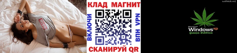 Хочу наркоту Петровск ГАШИШ LSD-25 Cocaine МЕФ Бошки Шишки