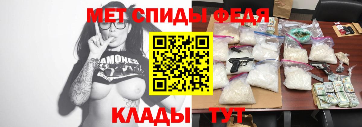 Amphetamine Розовый Петровск