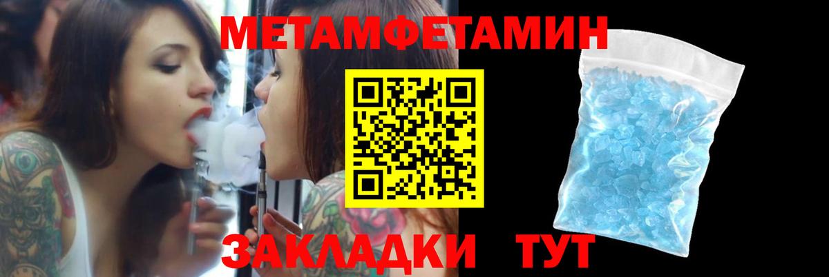 Петровск  Амфетамин Premium  Amphetamine  Вход с VPN 