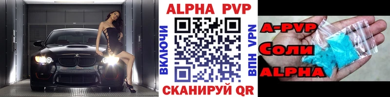 APVP Crystall Петровск