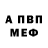 ГАШ хэш Stevali1966