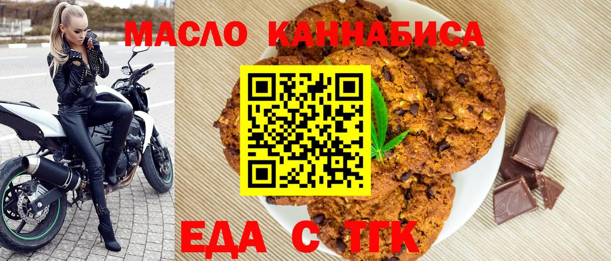 ГАШИШ  КОКАИН  Марихуана  Alpha PVP СК кристаллы  Метамфетамин  Меф МЯУ МЯУ   Петровск  ГАШ 