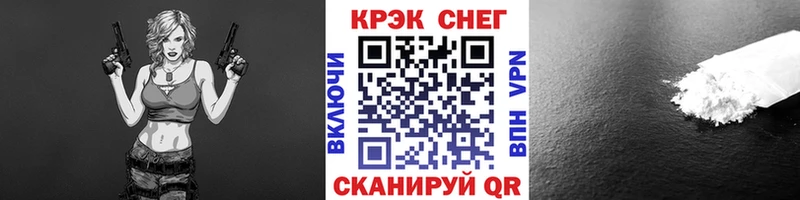 продажа наркотиков  Петровск  Кокаин Боливия 
