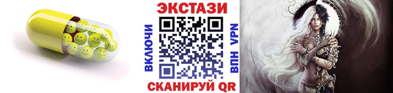 ЭКСТАЗИ louis Vuitton  закладка  Петровск 