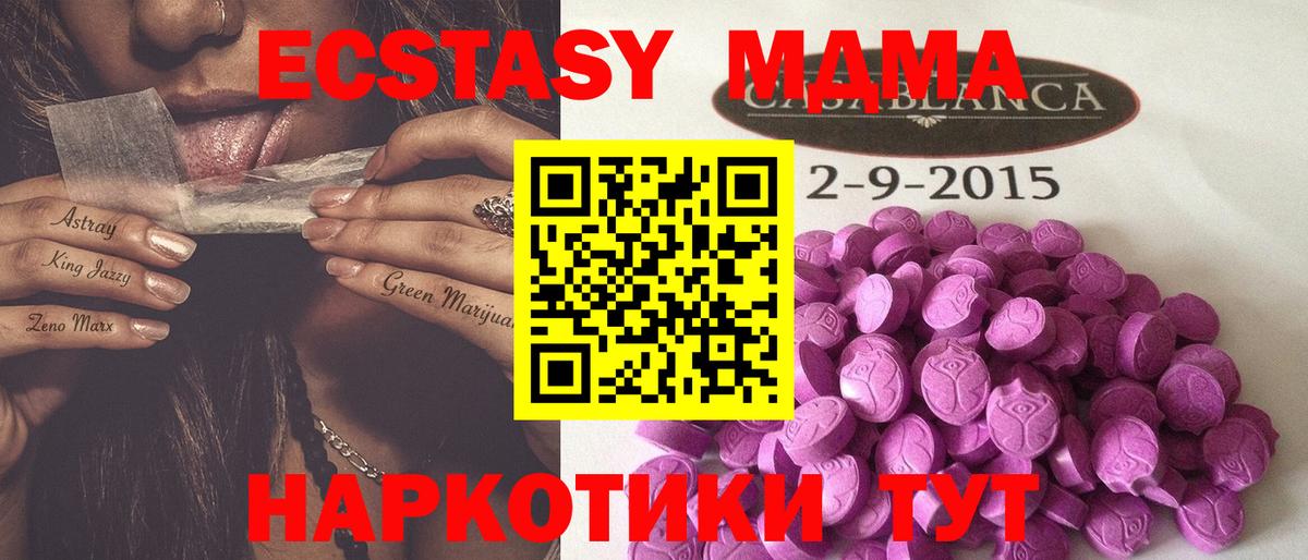 ЭКСТАЗИ  Ecstasy бентли  Вход с VPN  Экстази Punisher  Петровск 