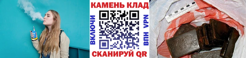 Гашиш 40% ТГК  Петровск 