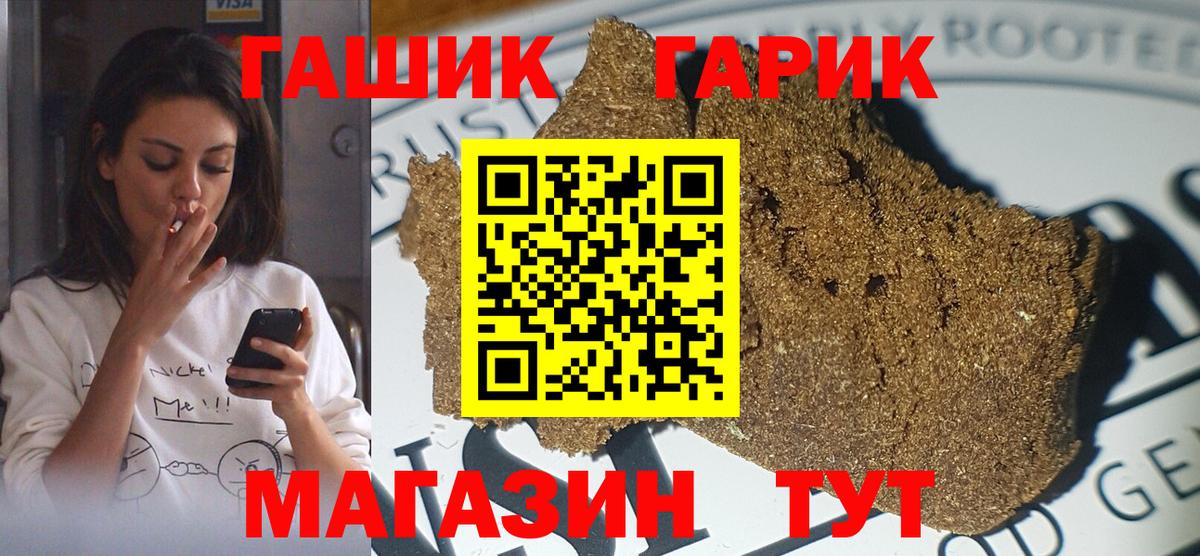 Гашиш  Вход с VPN  ГАШИШ ice o lator  Петровск  ГАШИШ VHQ 