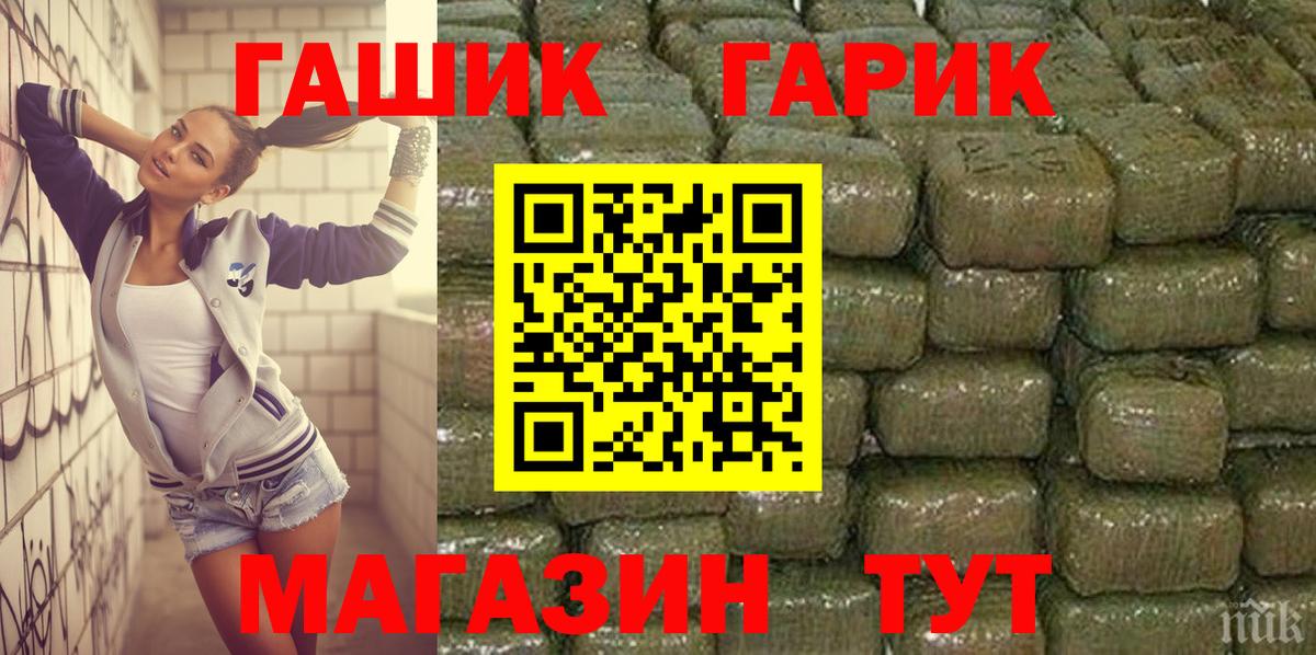 ГАШИШ AMNESIA HAZE  Петровск  Гашиш индика сатива 