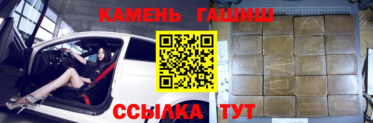 ГАШ AMNESIA HAZE Петровск