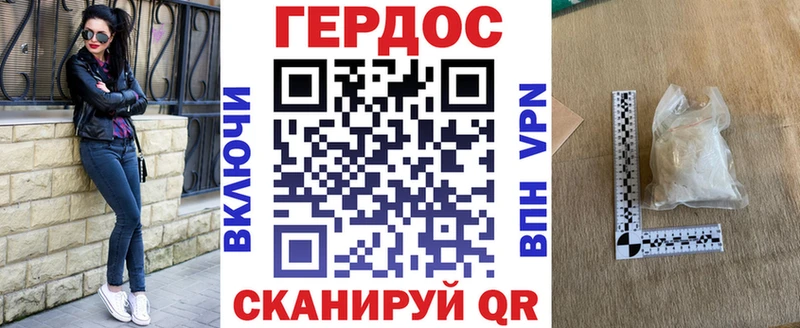 ссылка на мегу как зайти  Петровск  дарк нет какой сайт  Героин VHQ 