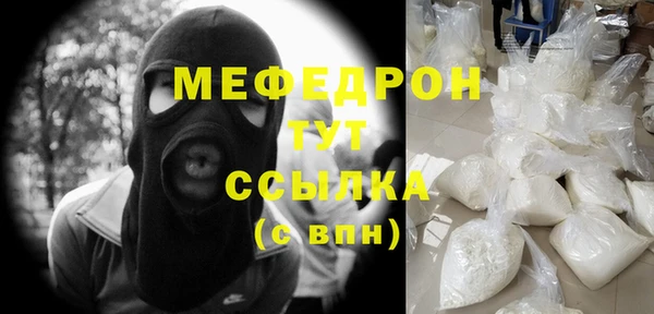 spice Новозыбков