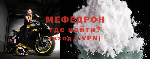 spice Новозыбков