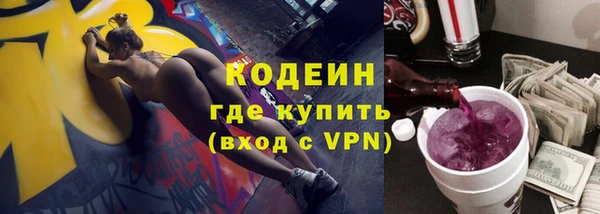 соль курить ск Видное