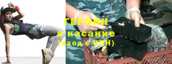 спайс Новодвинск