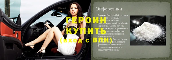марихуана Нефтегорск