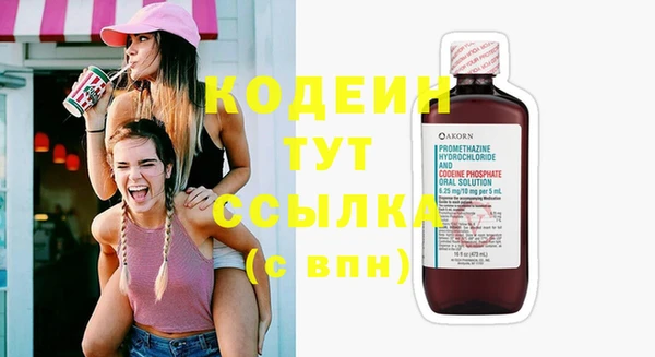 spice Новозыбков