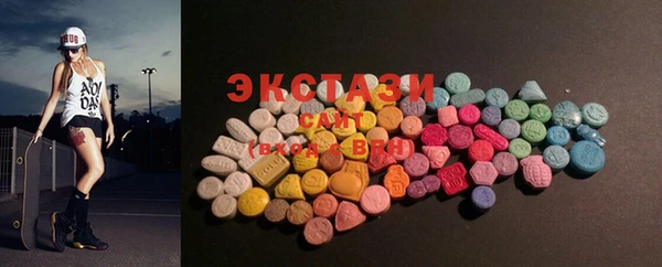 spice Новозыбков