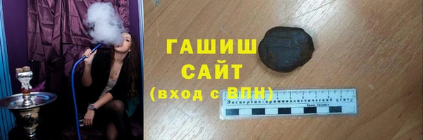 марихуана Нефтегорск