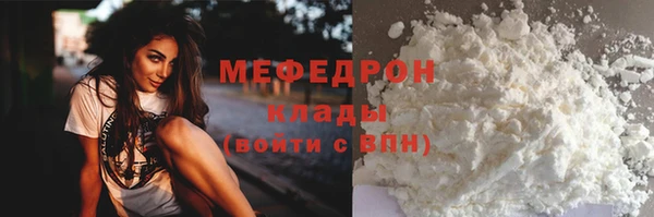 Альфа ПВП Новокубанск