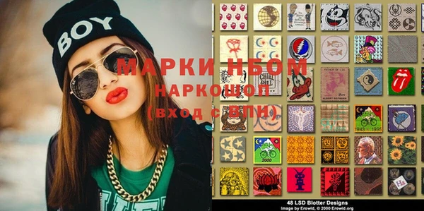 spice Новозыбков