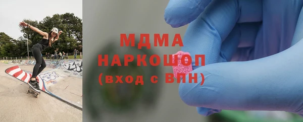 гашиш Ветлуга