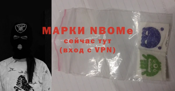 spice Новозыбков