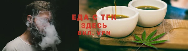 спайс Новодвинск