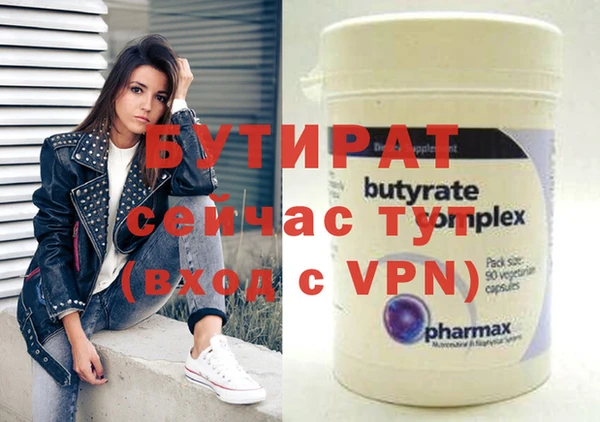 spice Новозыбков
