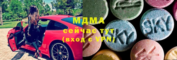 mdma Нефтекумск