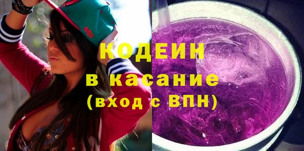 трава Весьегонск