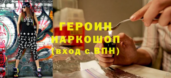 спайс Новодвинск
