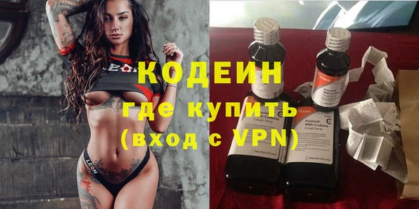 spice Новозыбков