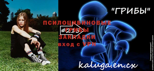 mdma Нефтекумск