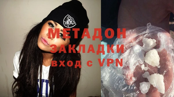 mdma Нефтекумск