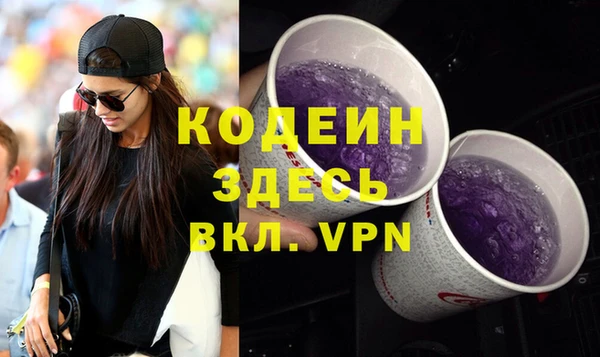 марихуана Нефтегорск
