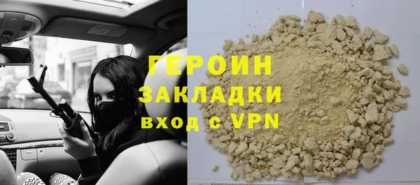 спайс Новодвинск