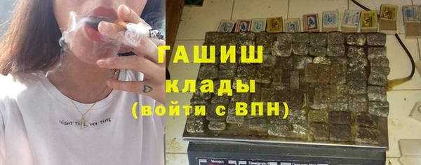 mdma Нефтекумск