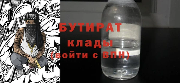 спайс Новодвинск