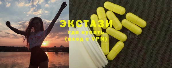 Альфа ПВП Новокубанск