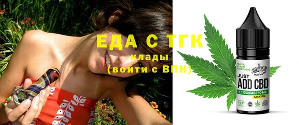 марихуана Нефтегорск