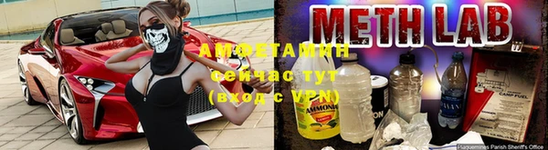 spice Новозыбков