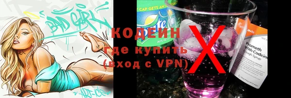 спайс Новодвинск