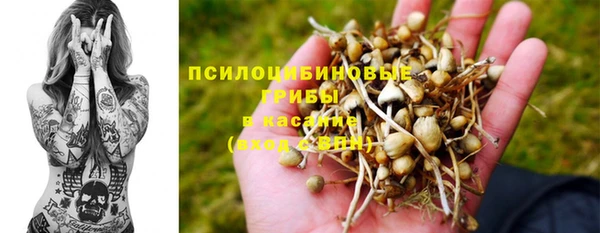 mdma Нефтекумск