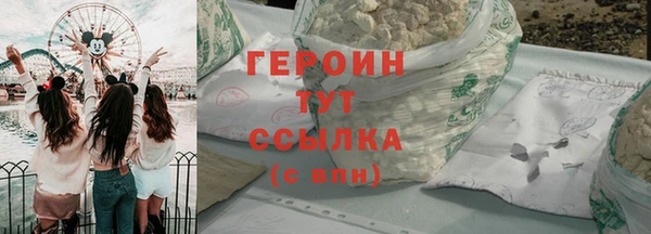 spice Новозыбков