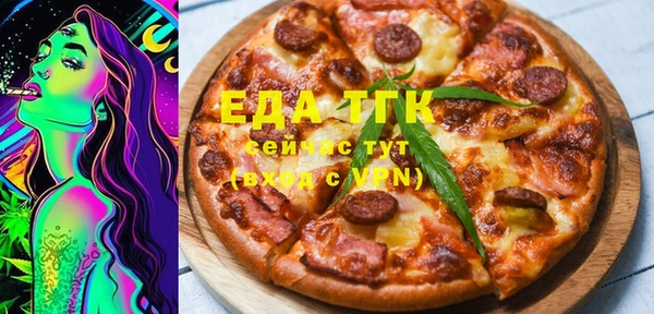 mdma Нефтекумск