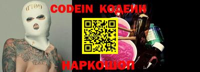 мефедрон VHQ Апрелевка