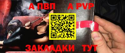 сатива Апшеронск