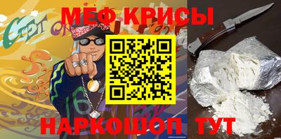 мефедрон VHQ Апрелевка