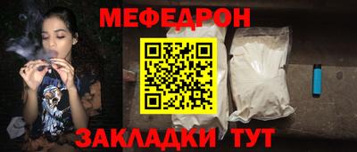 сатива Апшеронск