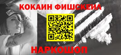 СК Абинск